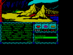 zx-spectrum/screens/in-game/M/Mirror.gif.png