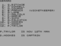 Champions of Cricket + World Cup Cricket - Data Cassette 1993 спектрум
