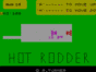 Hot Rodder спектрум