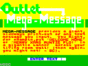 Mega-Message спектрум