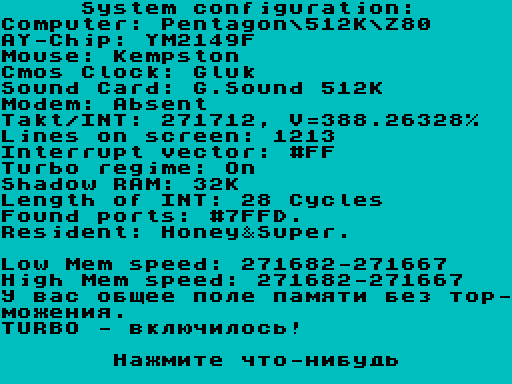 System Test для ZX Spectrum - играй онлайн!