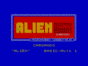 Alien Bank спектрум