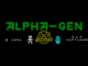 Alpha-Gen спектрум