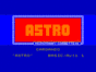 Astro спектрум