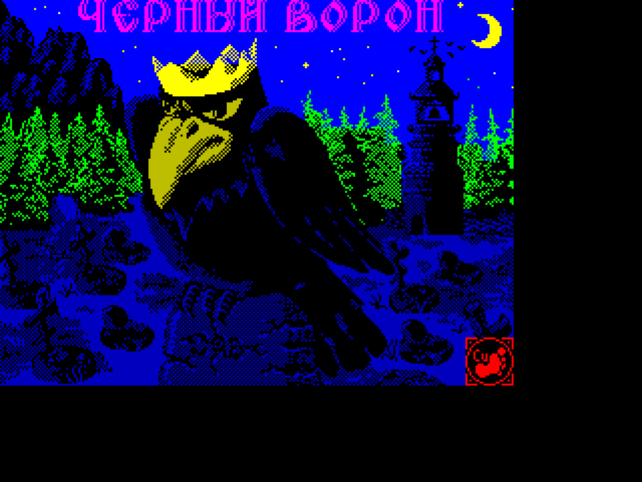 暗闇 BlackRaven1.gif-1280x960.png