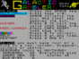 Galactic Gambler спектрум