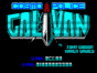 Galivan - Cosmo Police спектрум