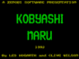 Kobyashi Naru спектрум