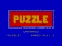 Puzzle [1] спектрум