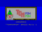 Tom Pom Pom спектрум